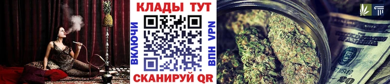 Где найти наркотики Ульяновск Галлюциногенные грибы A-PVP Меф мяу мяу Бошки Шишки COCAIN ГАШИШ