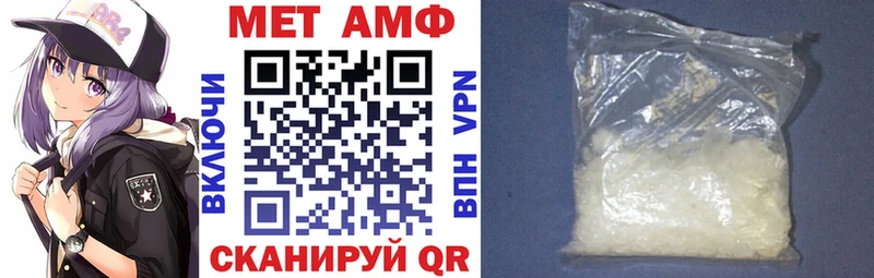 мега как зайти  Ульяновск  АМФЕТАМИН Premium 