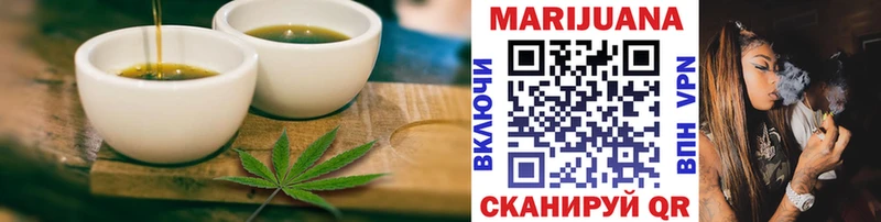 Печенье с ТГК марихуана  Ульяновск 