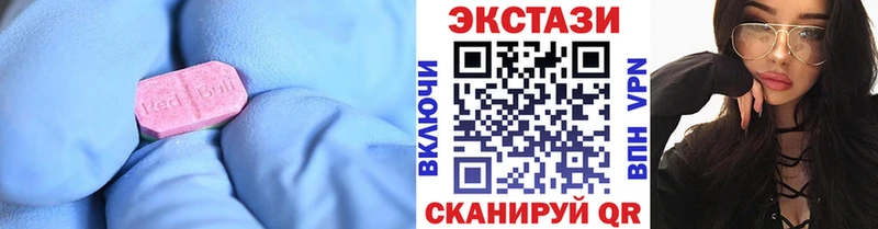 как найти закладки  Ульяновск  Экстази louis Vuitton 