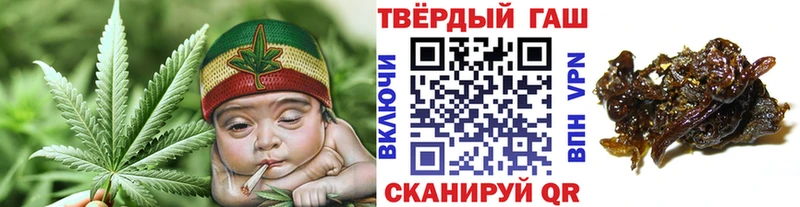 ГАШИШ 40% ТГК  купить закладку  Ульяновск 