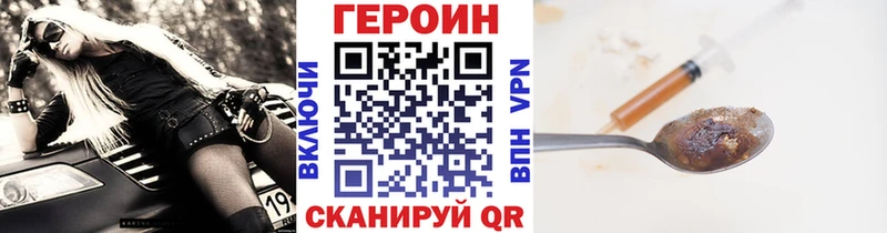 что такое   ОМГ ОМГ онион  ГЕРОИН хмурый  Ульяновск 