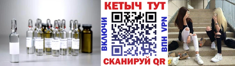 КЕТАМИН VHQ  Ульяновск 