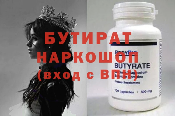 синтетический гашиш Балабаново