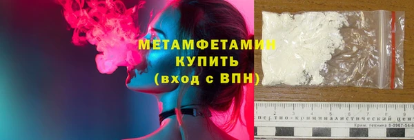 синтетический гашиш Балабаново