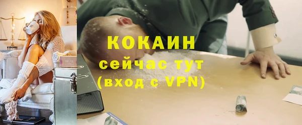 синтетический гашиш Балабаново