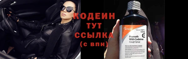 синтетический гашиш Балабаново