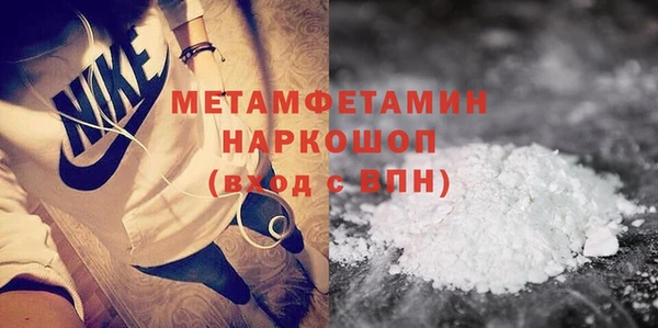 синтетический гашиш Балабаново