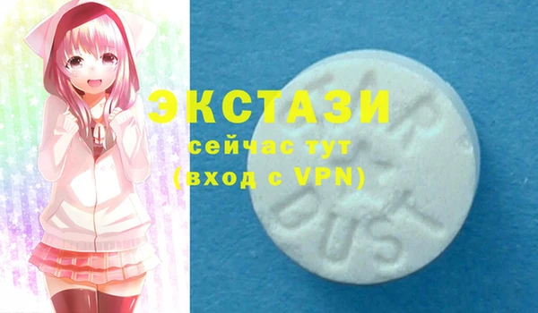 синтетический гашиш Балабаново