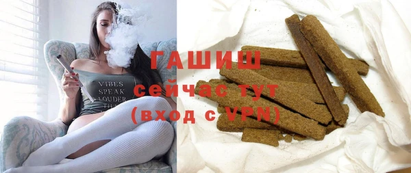 синтетический гашиш Балабаново