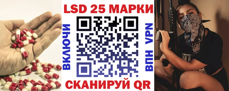 Лсд 25 экстази кислота  сколько стоит  Ульяновск 