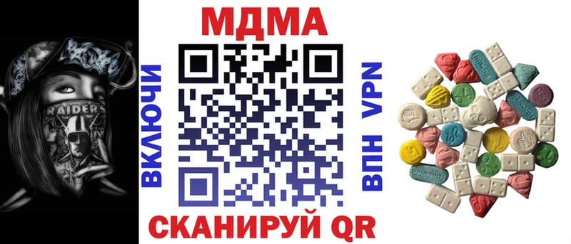 MDMA Molly  цена   Ульяновск 