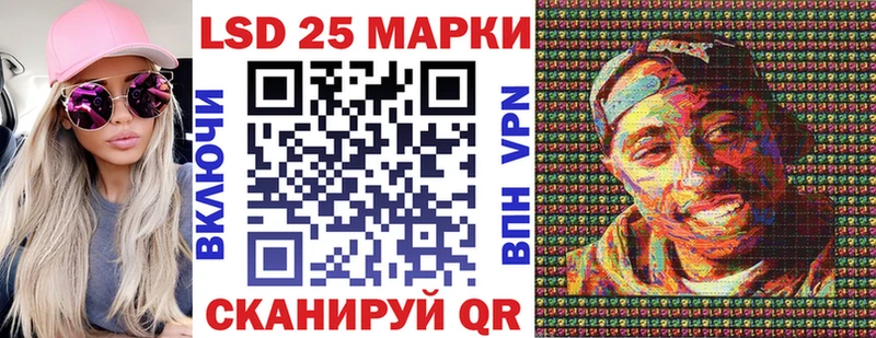 Марки 25I-NBOMe 1500мкг  Ульяновск 