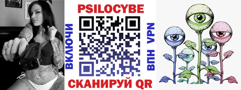 цены Ульяновск Псилоцибиновые грибы прущие грибы
