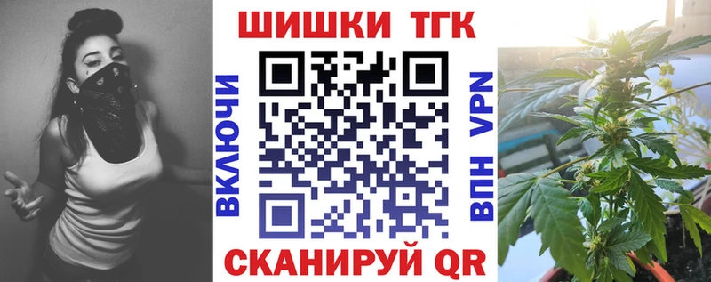 Бошки марихуана Ganja  где можно купить   мега как войти  это наркотические препараты  Ульяновск 